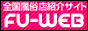 SXЉTCg !!FU-WEB!
