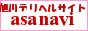앗 asanavi.com
