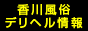 앗fw